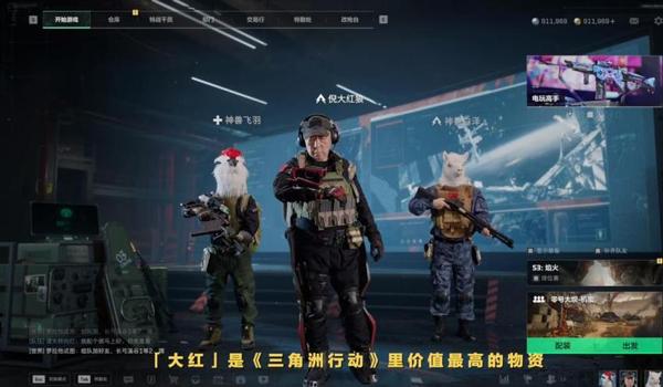 三角洲总部的物资领完了怎么办(三角洲总部物资领完多久会再次补充?) 三角洲总部的物资领完了怎么办(三角洲总部物资领完多久会再次补充?)