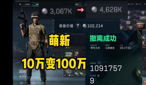 三角洲行动免费进入入口(三角洲行动有永久免费入口吗?) 三角洲行动免费进入入口(三角洲行动有永久免费入口吗?)