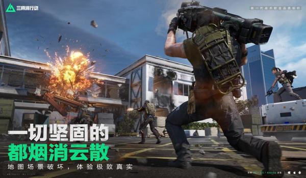 三角洲行动官网下载图标(给我三角洲行动的官网下载图标) 三角洲行动官网下载图标(给我三角洲行动的官网下载图标)