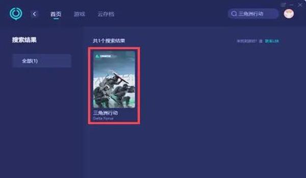 三角洲行动画质修改器怎么下载(有没有免费的三角洲行动画质修改器?) 三角洲行动画质修改器怎么下载(有没有免费的三角洲行动画质修改器?)