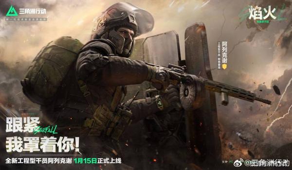 三角洲手游最好用的辅助(三角洲手游辅助哪个最好用?) 三角洲手游最好用的辅助(三角洲手游辅助哪个最好用?)