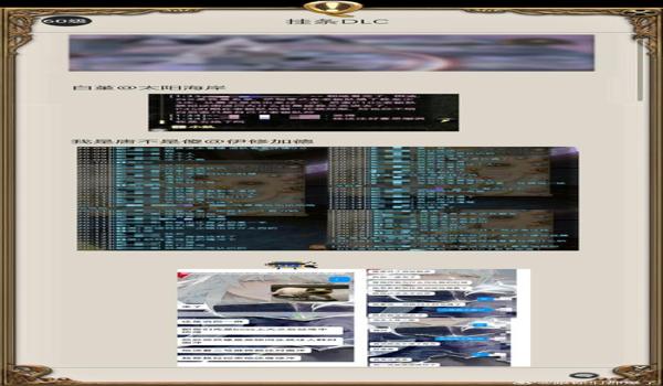 寻血猎犬三角洲外挂会被封嘛(使用寻血猎犬三角洲外挂多久会被封?) 寻血猎犬三角洲外挂会被封嘛(使用寻血猎犬三角洲外挂多久会被封?)