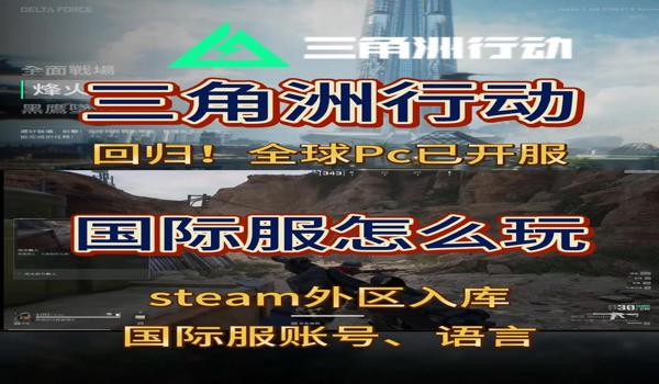 三角洲行动辅助app(哪个三角洲行动辅助app最好用?) 三角洲行动辅助app(哪个三角洲行动辅助app最好用?)