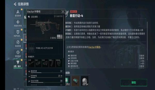 三角洲辅助工具的使用教程(再给我一份详细的三角洲辅助工具教程) 三角洲辅助工具的使用教程(再给我一份详细的三角洲辅助工具教程)