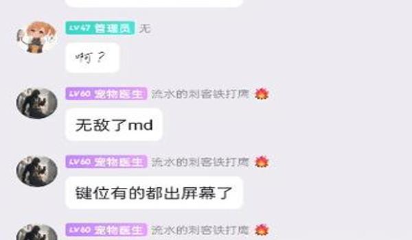 三角洲误封官方解释(有没有三角洲误封的真实案例?) 三角洲误封官方解释(有没有三角洲误封的真实案例?)