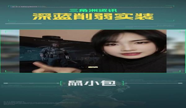 三角洲手机版下载链接(有没有三角洲手机版的iOS下载链接?) 三角洲手机版下载链接(有没有三角洲手机版的iOS下载链接?)