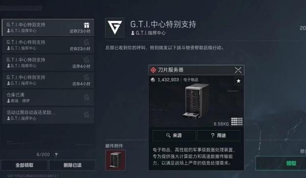 三角洲行动什么辅助比较稳(给我推荐一个《三角洲行动》最稳辅助) 三角洲行动什么辅助比较稳(给我推荐一个《三角洲行动》最稳辅助)