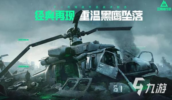 三角洲行动三指一键开镜(给我一个三角洲行动三指一键开镜的键位图) 三角洲行动三指一键开镜(给我一个三角洲行动三指一键开镜的键位图)