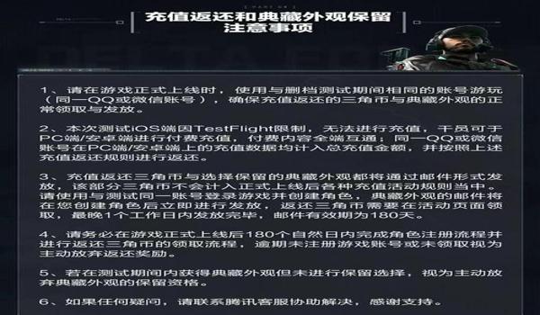 三角洲行动全局赚钱攻略(《三角洲行动》哪个模式最赚钱?) 三角洲行动全局赚钱攻略(《三角洲行动》哪个模式最赚钱?)