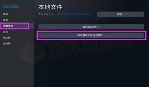 三角洲行动反作弊系统在哪开(三角洲行动反作弊系统没开启怎么办?) 三角洲行动反作弊系统在哪开(三角洲行动反作弊系统没开启怎么办?)