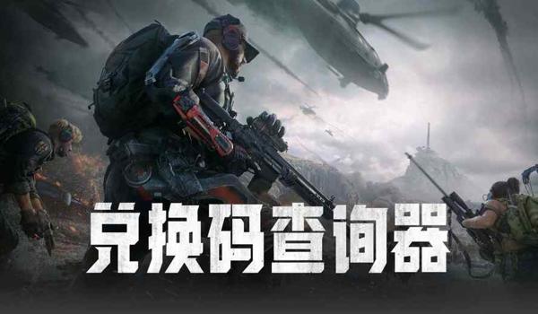 三角洲官方辅助软件(三角洲官方辅助软件哪里下载?) 三角洲官方辅助软件(三角洲官方辅助软件哪里下载?)