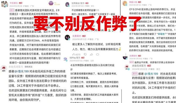 三角洲系统数据异常封多久(三角洲系统数据异常封多久会解封?) 三角洲系统数据异常封多久(三角洲系统数据异常封多久会解封?)