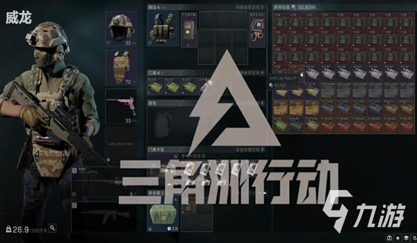 三角洲行动辅助工具设置(三角洲行动哪个辅助工具最好用?) 三角洲行动辅助工具设置(三角洲行动哪个辅助工具最好用?)