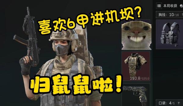 三角洲行动外挂严重么（《三角洲行动》外挂会被立刻封吗？）